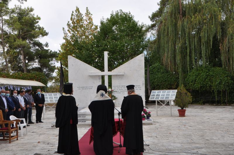 Ἐκδηλώσεις  μνήμης γιά τά θύματα τῆς Βουλγαρικῆς  κατοχῆς τοῦ 1941